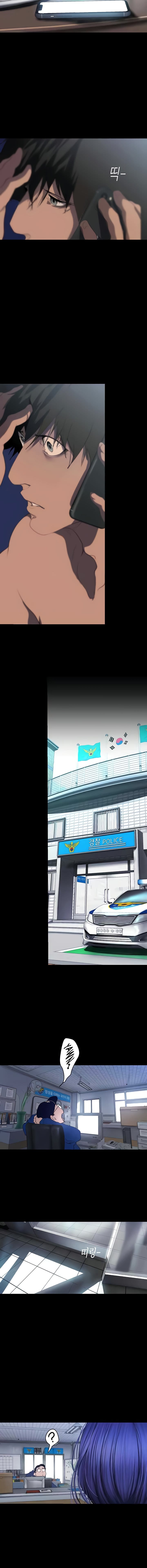 A Wonderful New World [Yoon Gon-ji] - Chapter 240 — Page 9