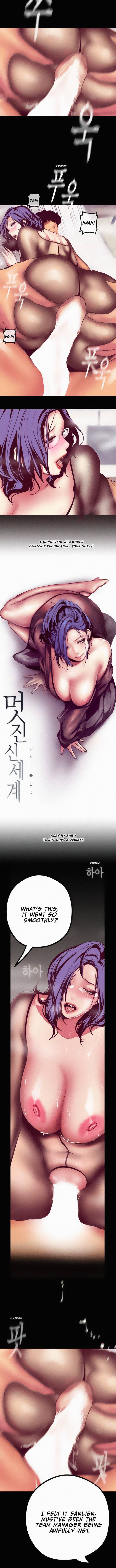 A Wonderful New World [Yoon Gon-ji] - Chapter 11 — Page 6