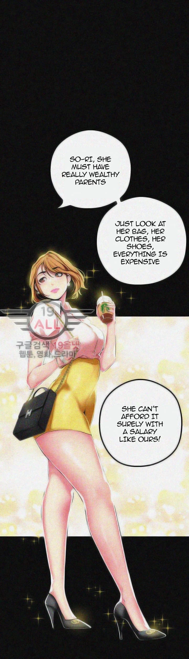 A Wonderful New World [Yoon Gon-ji] - Chapter 19 — Page 13