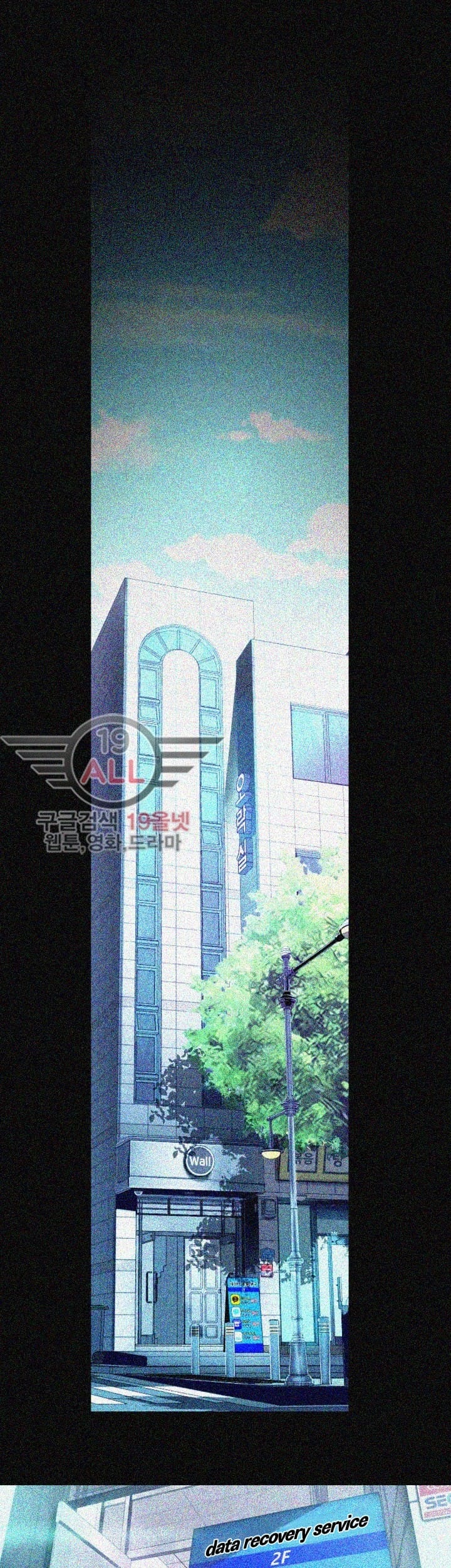 A Wonderful New World [Yoon Gon-ji] - Chapter 19 — Page 15