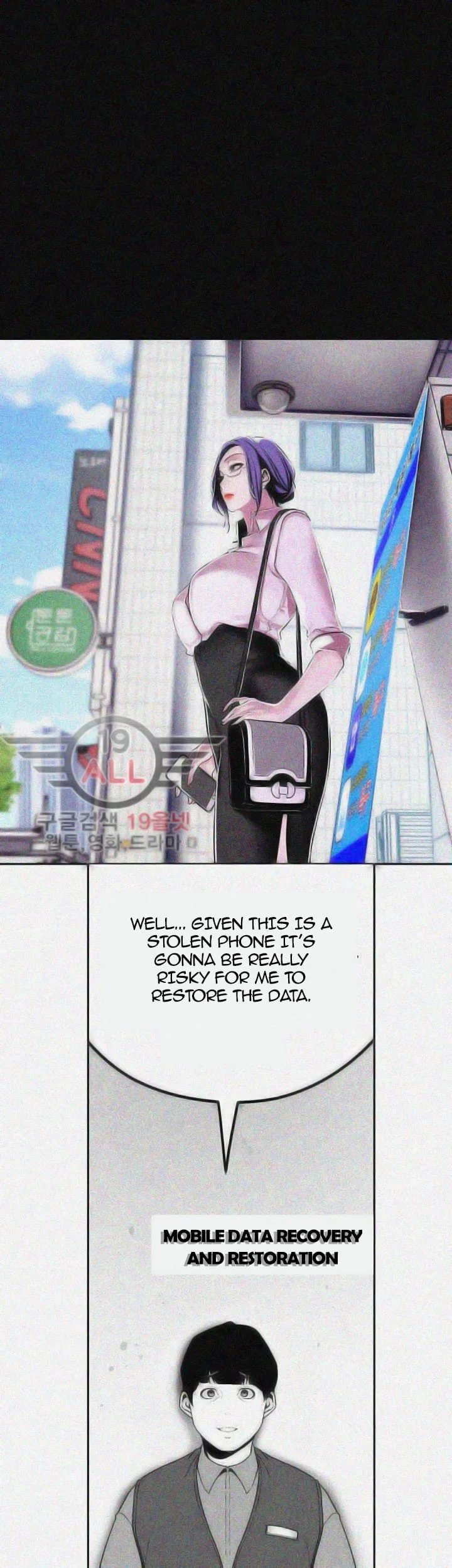 A Wonderful New World [Yoon Gon-ji] - Chapter 19 — Page 17