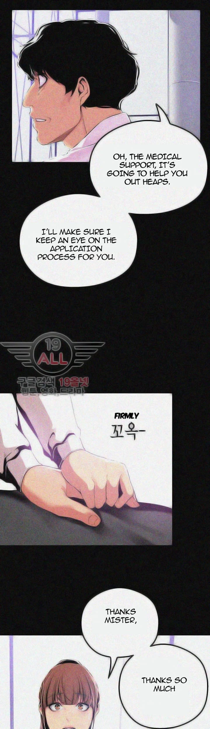 A Wonderful New World [Yoon Gon-ji] - Chapter 19 — Page 40