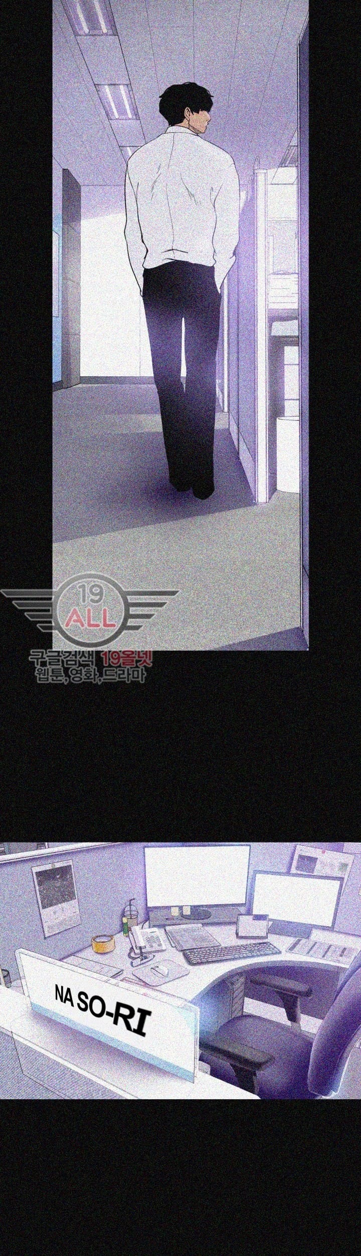 A Wonderful New World [Yoon Gon-ji] - Chapter 19 — Page 42