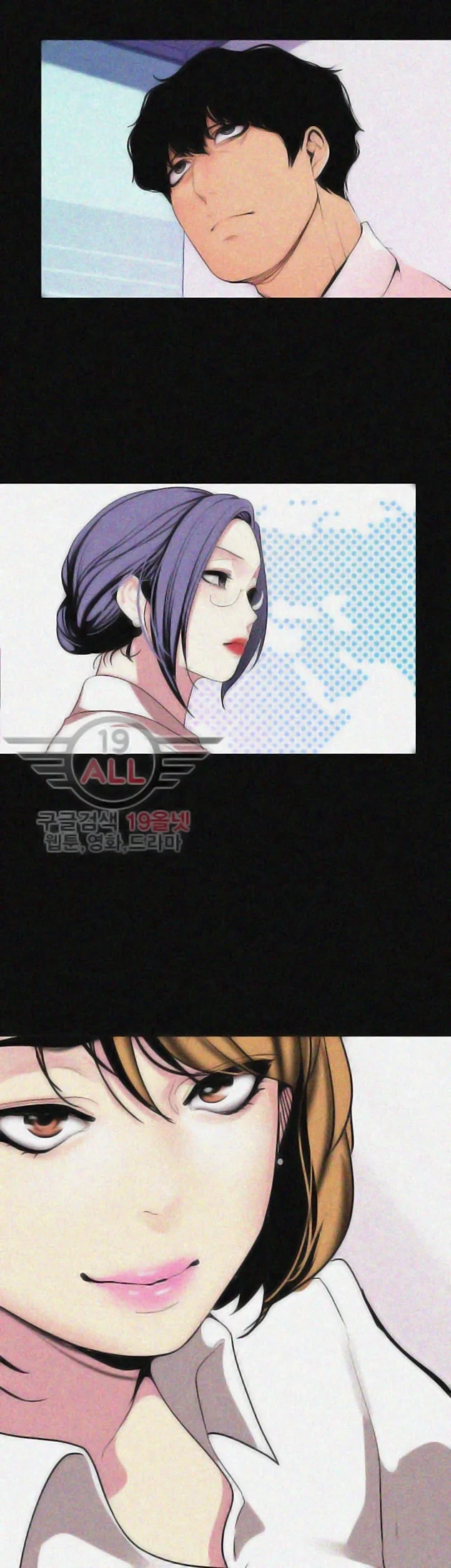 A Wonderful New World [Yoon Gon-ji] - Chapter 19 — Page 5