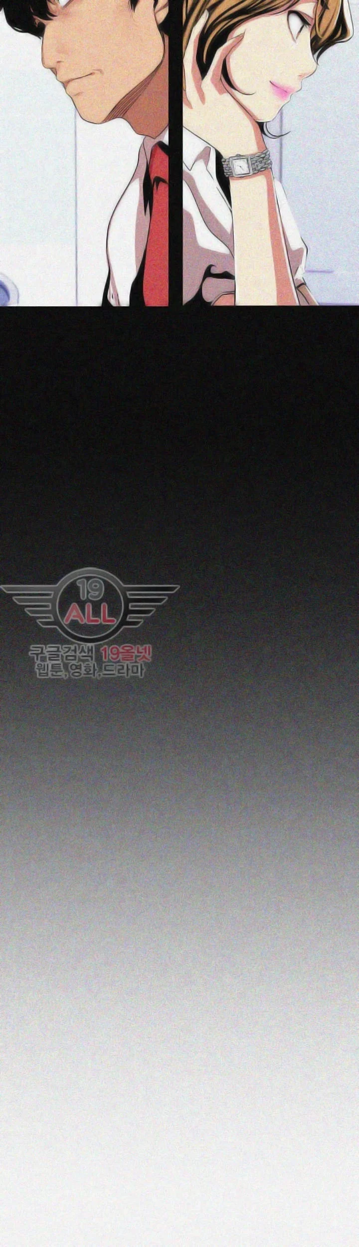 A Wonderful New World [Yoon Gon-ji] - Chapter 19 — Page 8