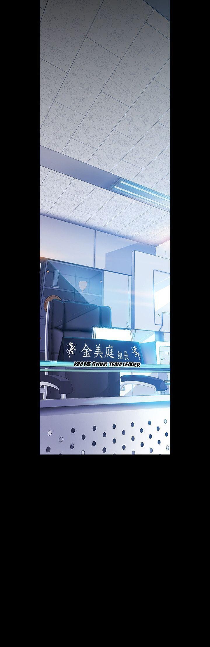 A Wonderful New World [Yoon Gon-ji] - Chapter 27 — Page 13