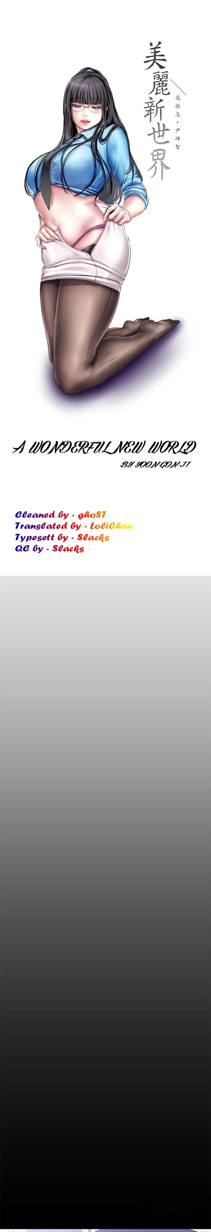 A Wonderful New World [Yoon Gon-ji] - Chapter 27 — Page 5