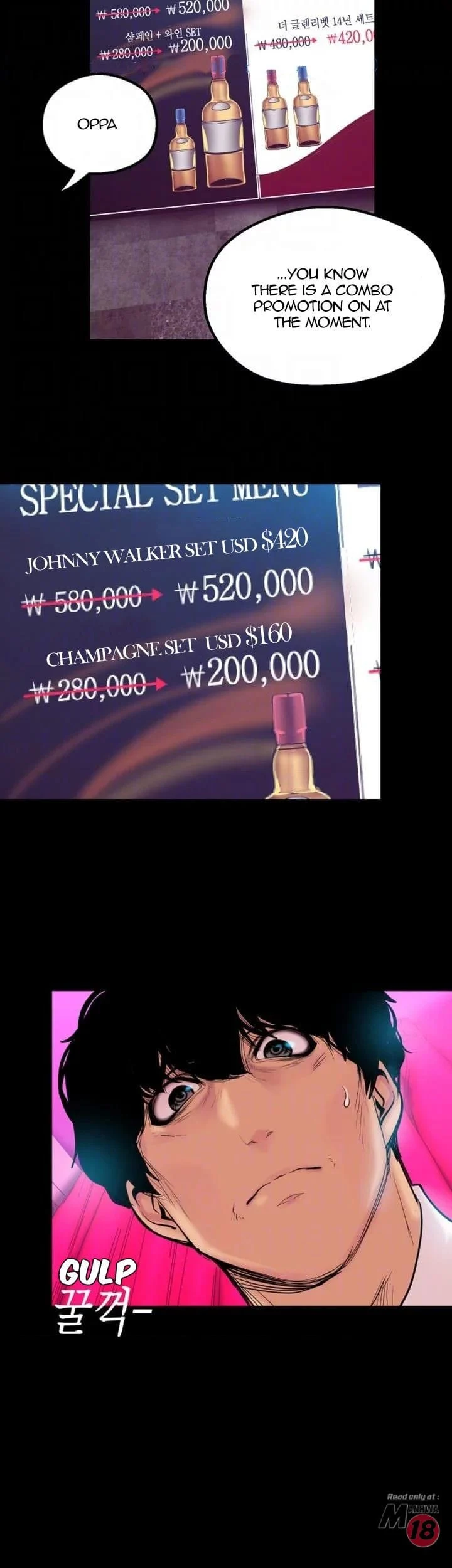 A Wonderful New World [Yoon Gon-ji] - Chapter 22 — Page 13