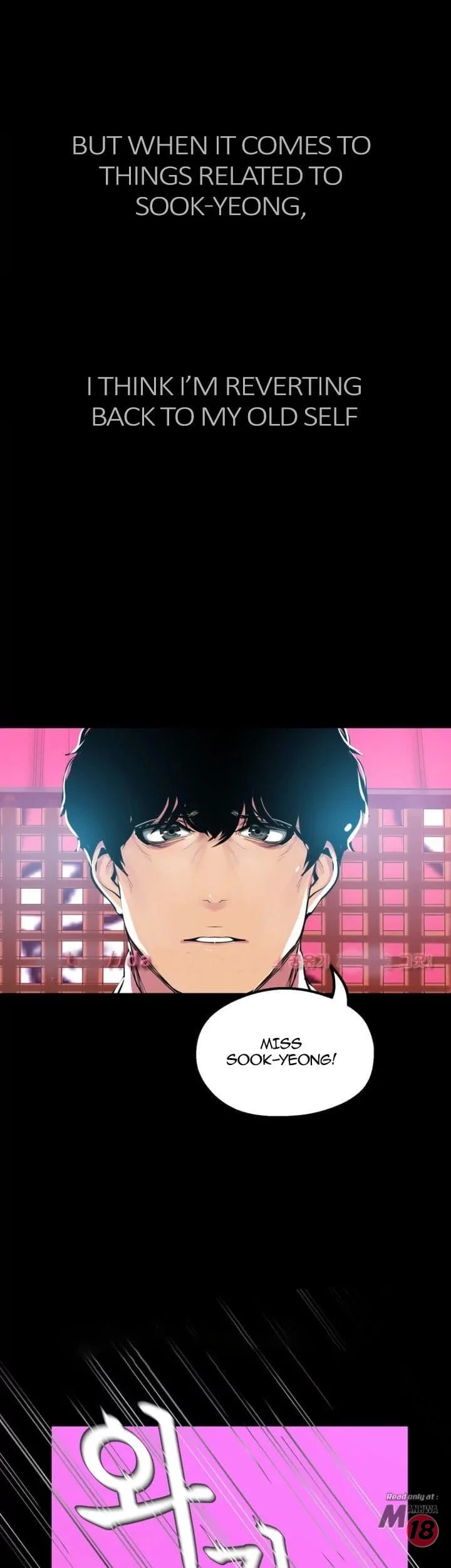 A Wonderful New World [Yoon Gon-ji] - Chapter 22 — Page 22