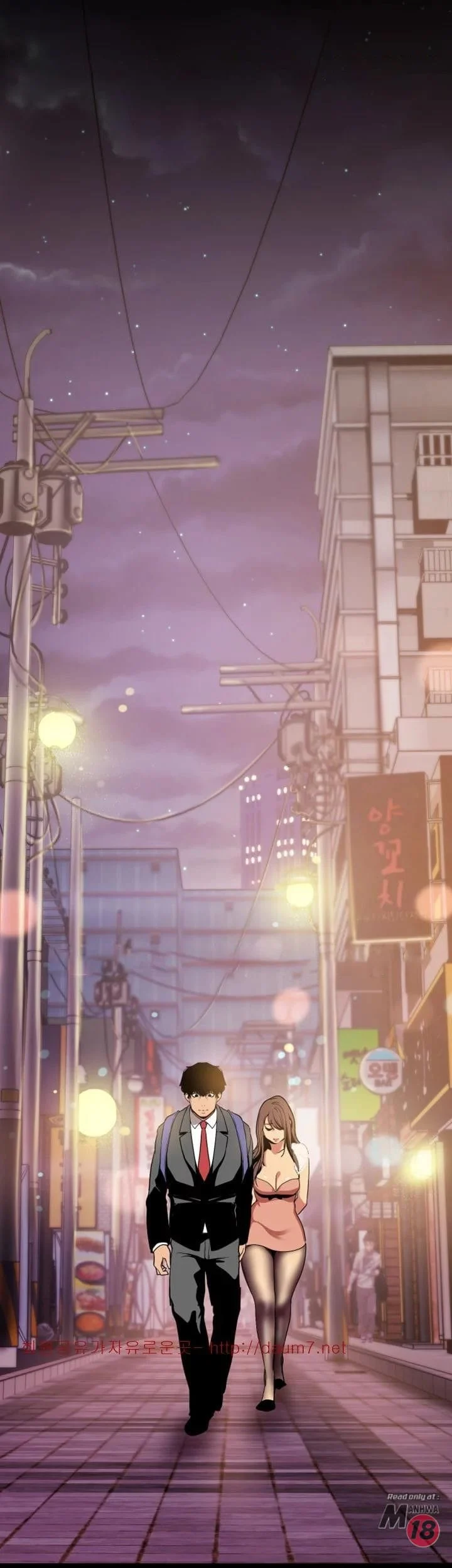 A Wonderful New World [Yoon Gon-ji] - Chapter 22 — Page 36