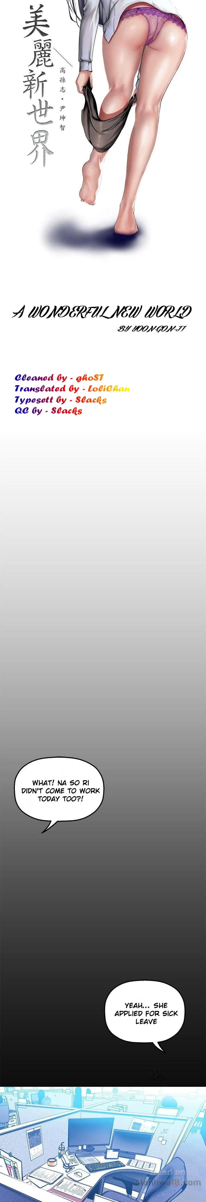 A Wonderful New World [Yoon Gon-ji] - Chapter 31 — Page 12