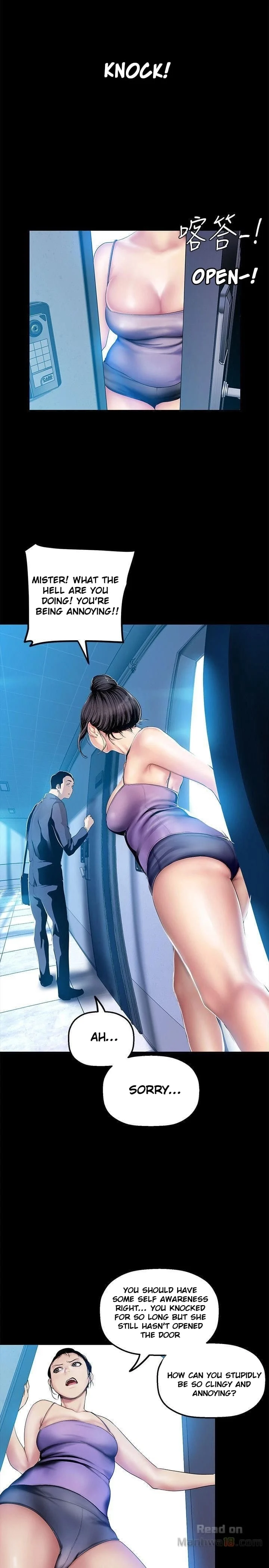 A Wonderful New World [Yoon Gon-ji] - Chapter 31 — Page 5