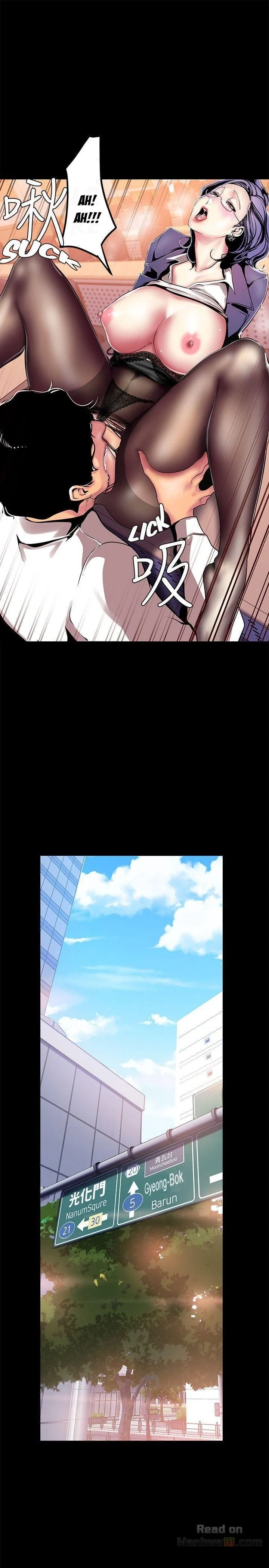 A Wonderful New World [Yoon Gon-ji] - Chapter 25 — Page 23