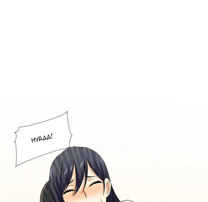 The Ark Is Me - Chapter 17 — Page 127