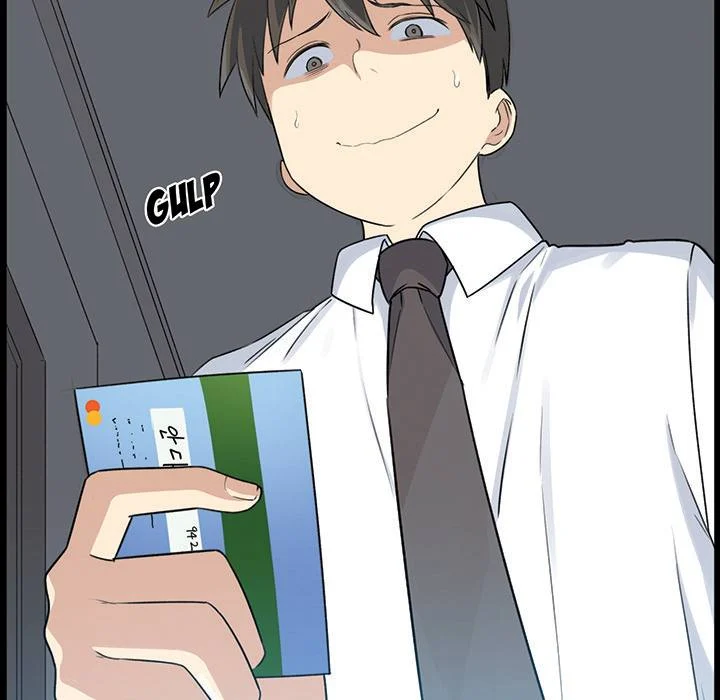 The Ark Is Me - Chapter — Page 19