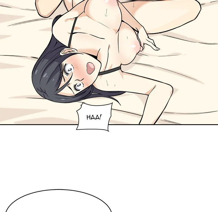 The Ark Is Me - Chapter 23 — Page 59