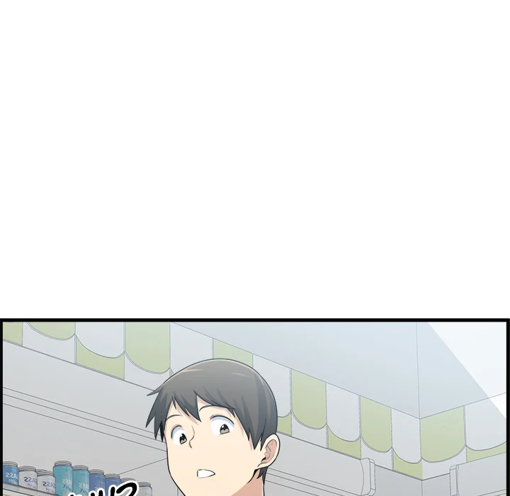 The Ark Is Me - Chapter 2 — Page 8