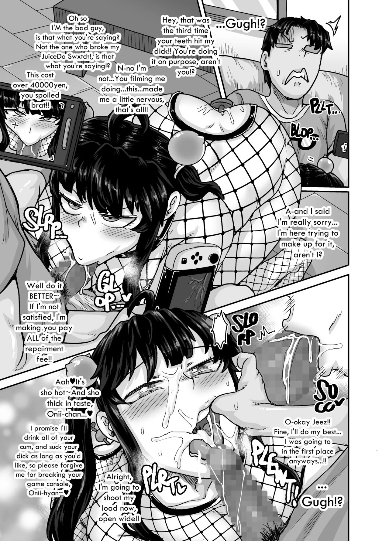 Annoying Sister Needs to Be Scolded!! [Juna Juna Juice] - Chapter 2 — Page 83