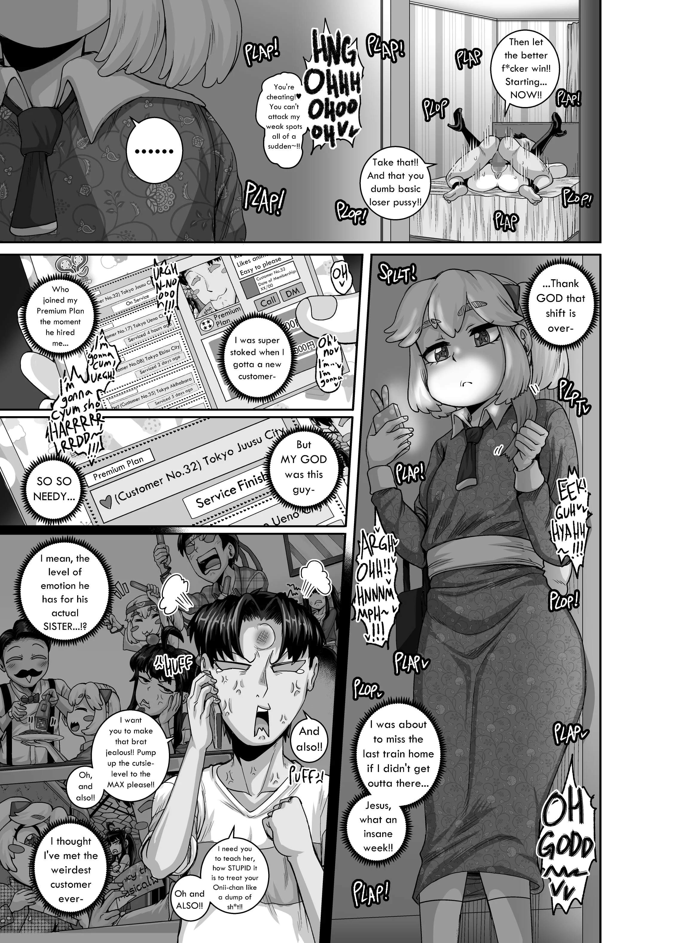 Annoying Sister Needs to Be Scolded!! [Juna Juna Juice] - Chapter 3 — Page 35