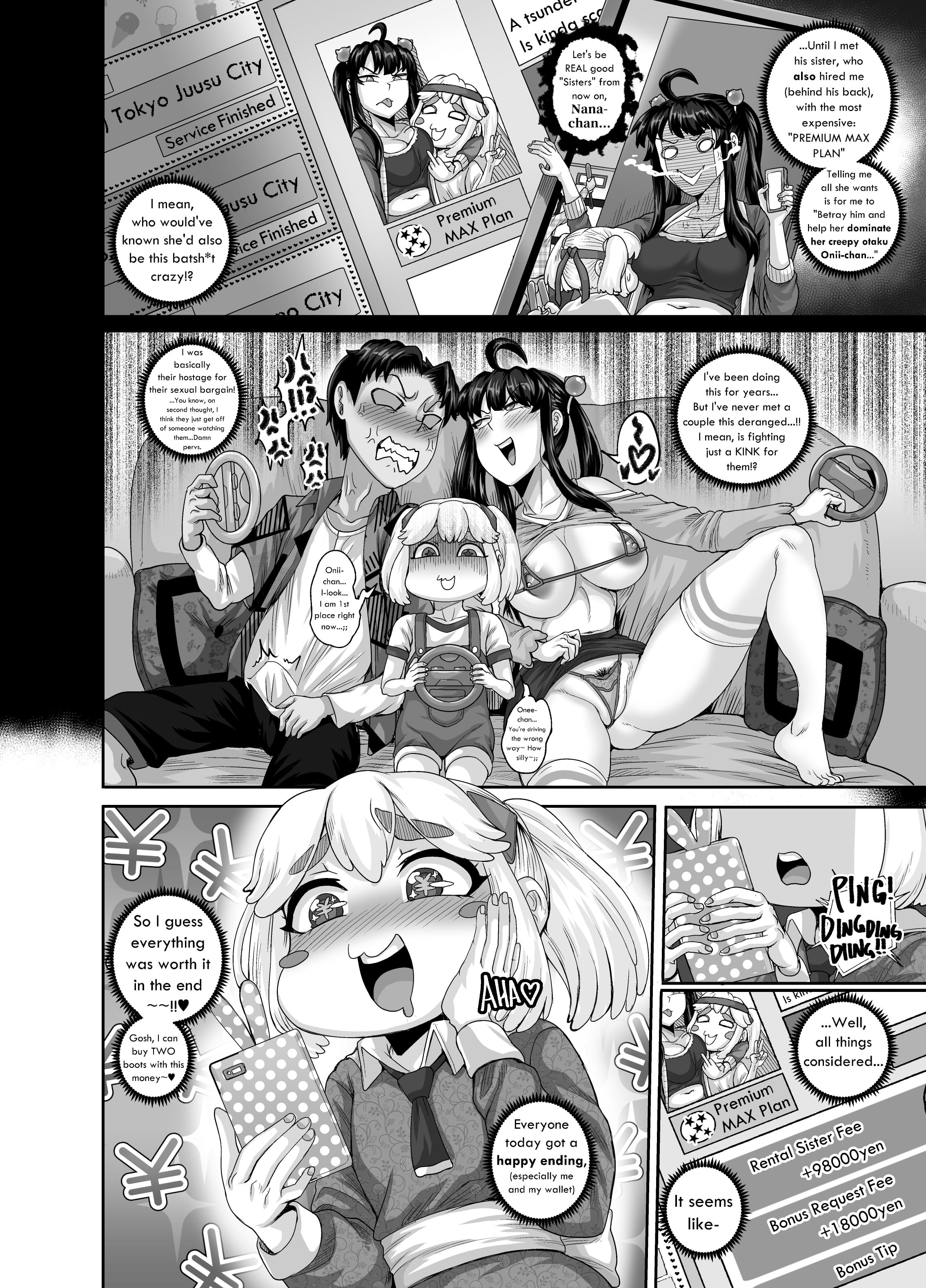 Annoying Sister Needs to Be Scolded!! [Juna Juna Juice] - Chapter 3 — Page 36