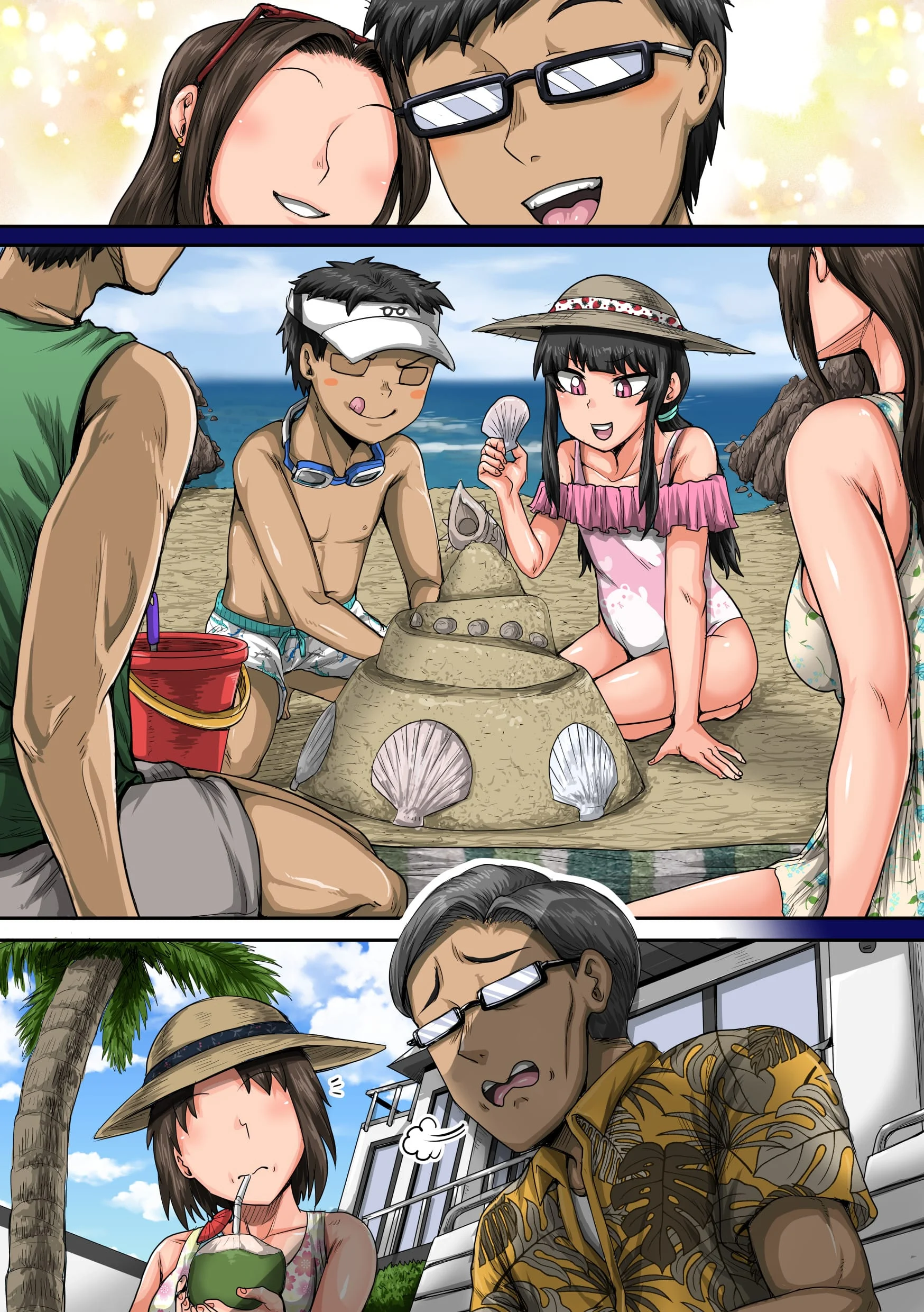 Annoying Sister Needs to Be Scolded!! [Juna Juna Juice] - Chapter 1.5 — Page 109