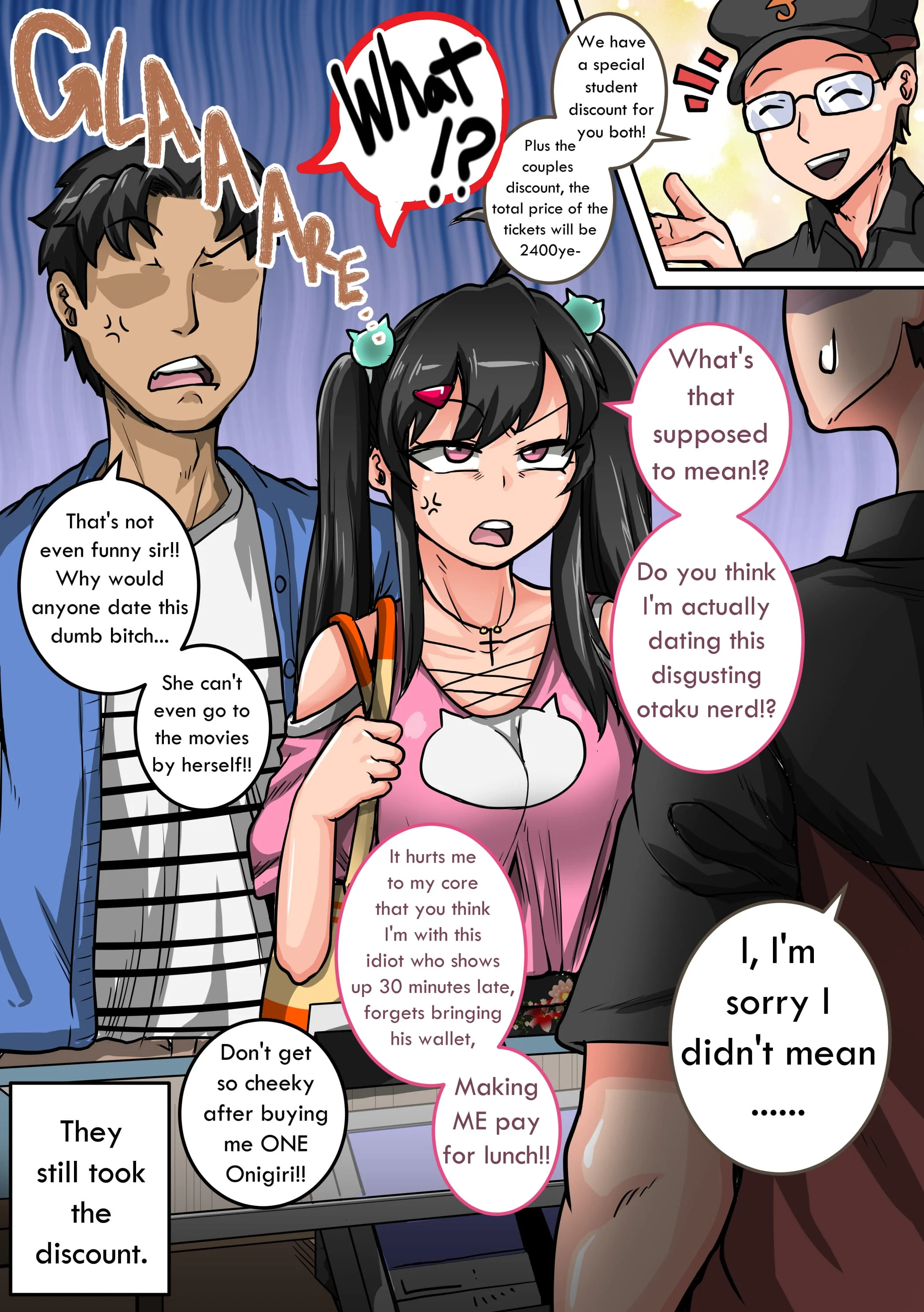Annoying Sister Needs to Be Scolded!! [Juna Juna Juice] - Chapter 1.5 — Page 19