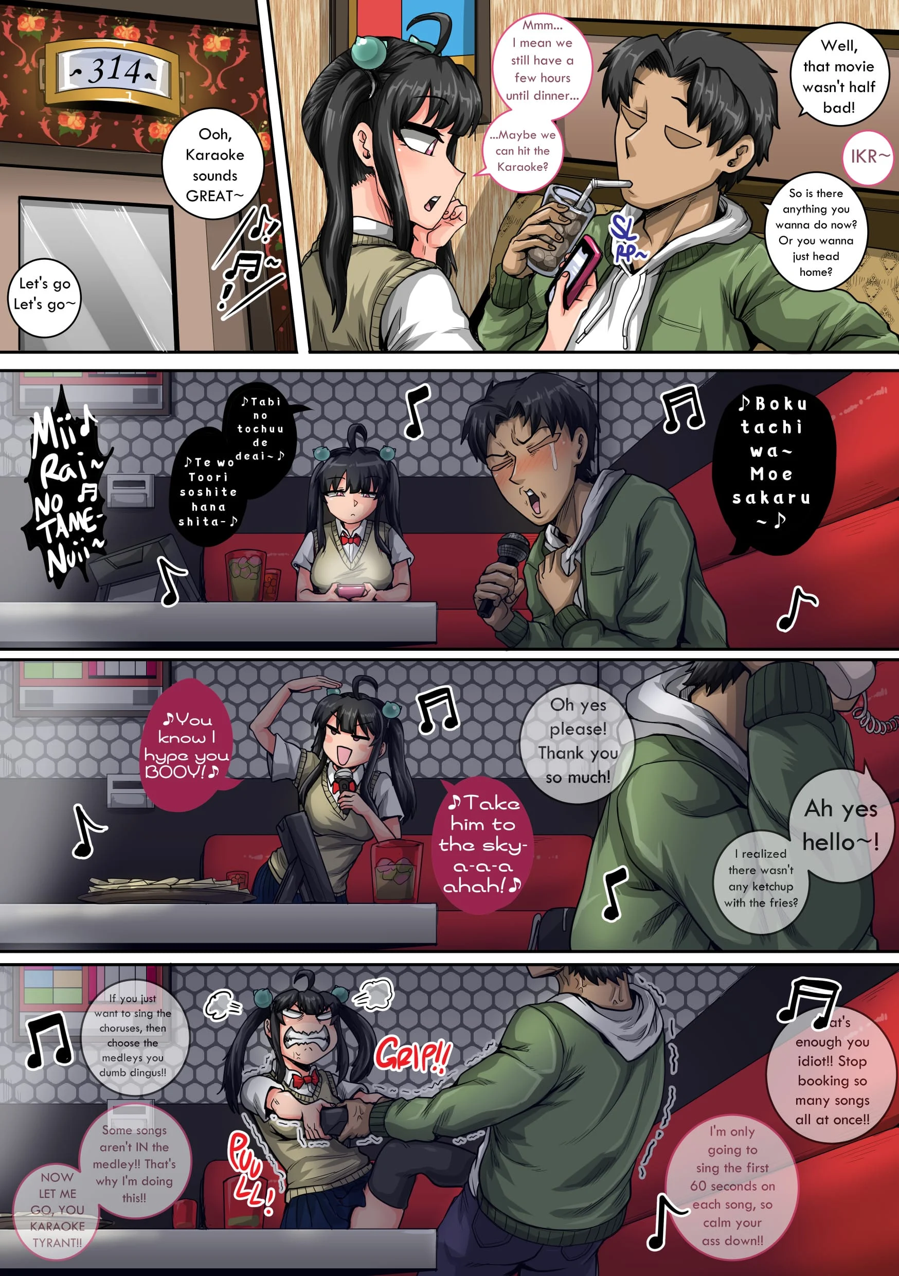 Annoying Sister Needs to Be Scolded!! [Juna Juna Juice] - Chapter 1.5 — Page 55