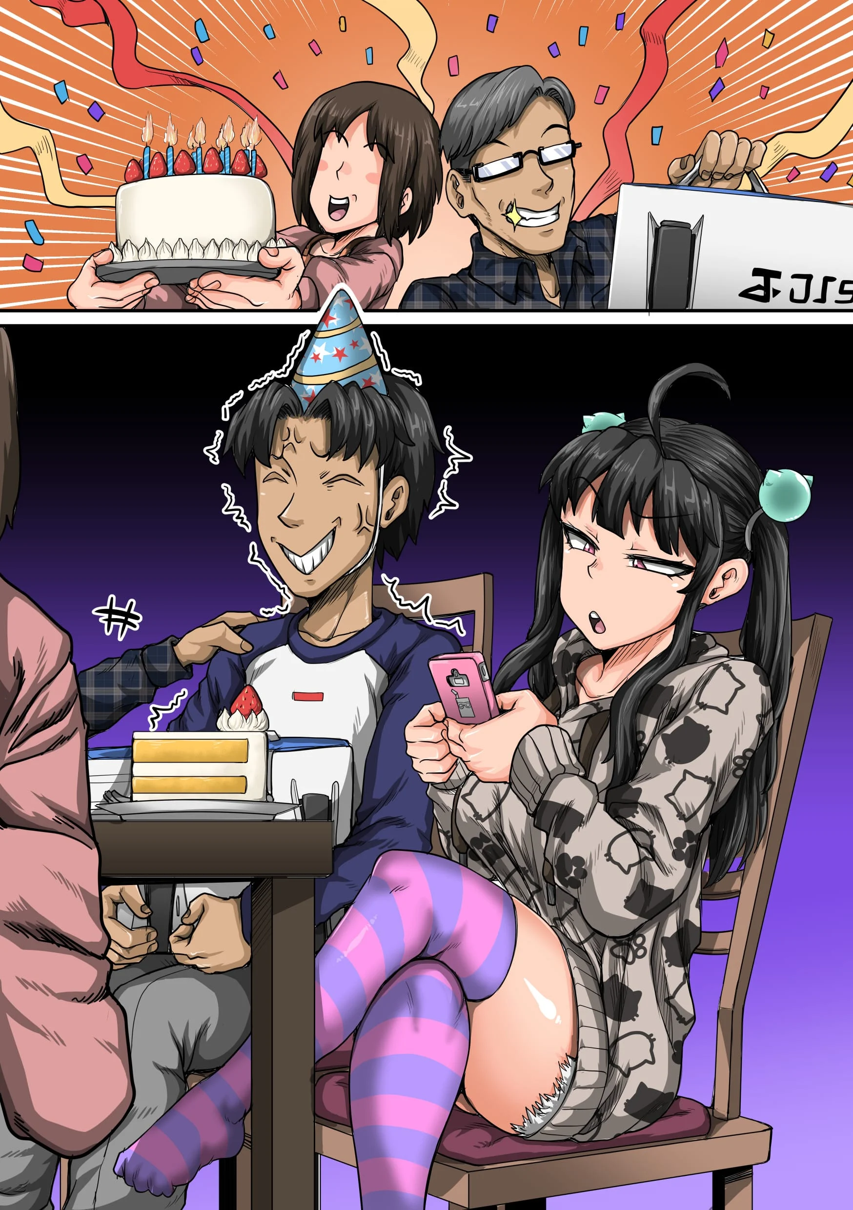 Annoying Sister Needs to Be Scolded!! [Juna Juna Juice] - Chapter 1.5 — Page 93