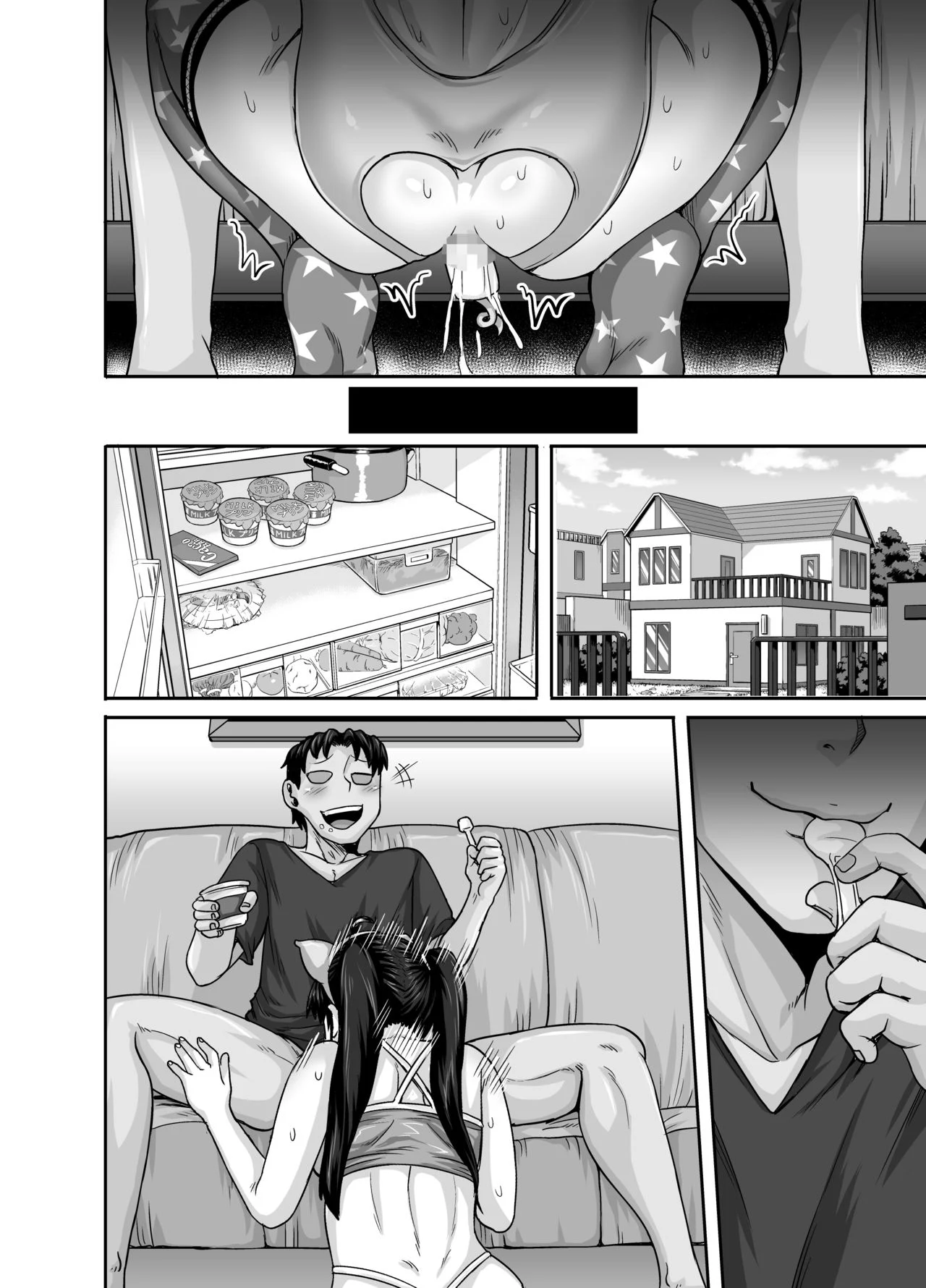 Annoying Sister Needs to Be Scolded!! [Juna Juna Juice] - Chapter 1 — Page 112