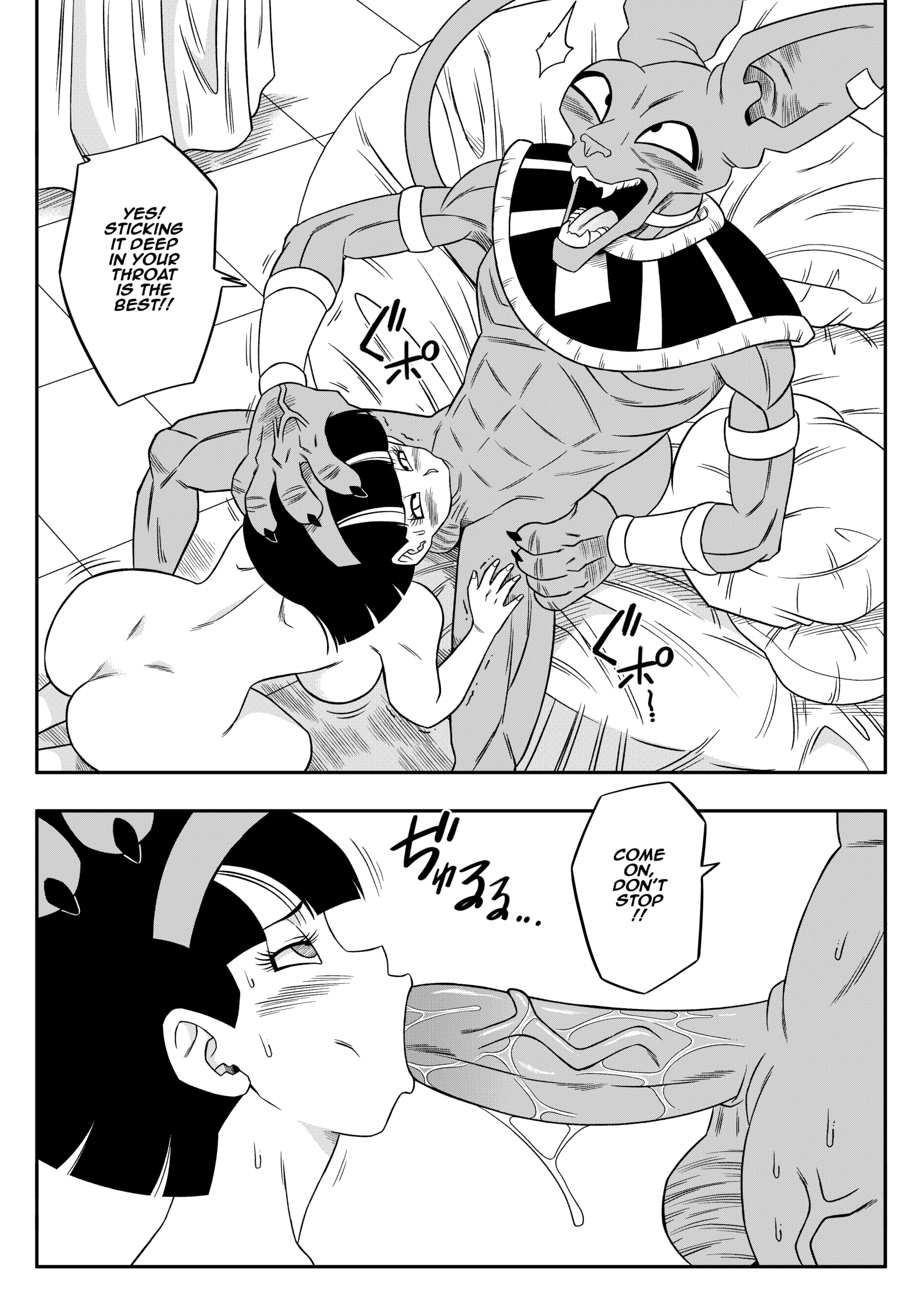 No One Can Go Against Beerus! (Dragon Ball Super) [Yamamoto] - Chapter 3 — Page 21