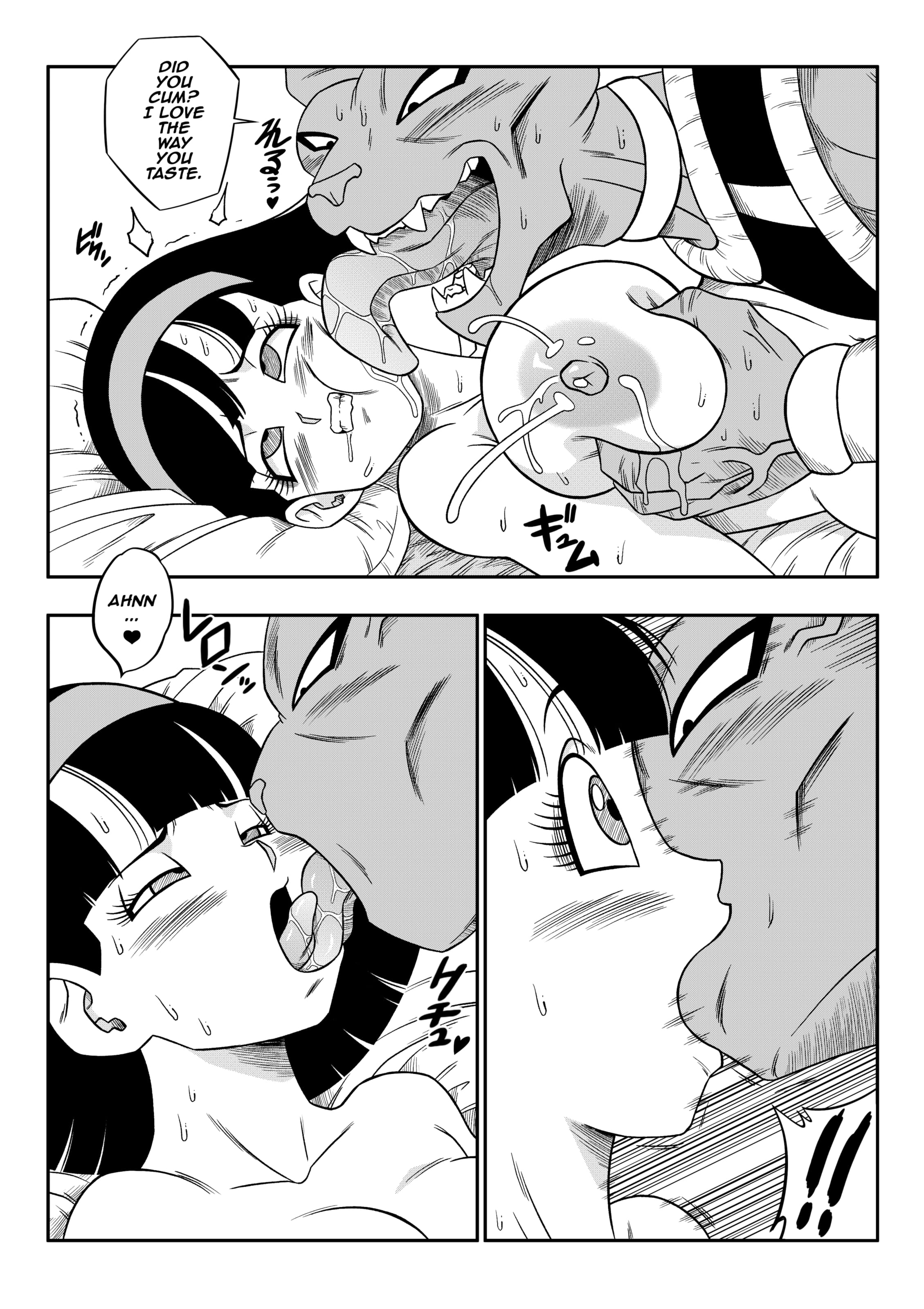 No One Can Go Against Beerus! (Dragon Ball Super) [Yamamoto] - Chapter 3 — Page 33