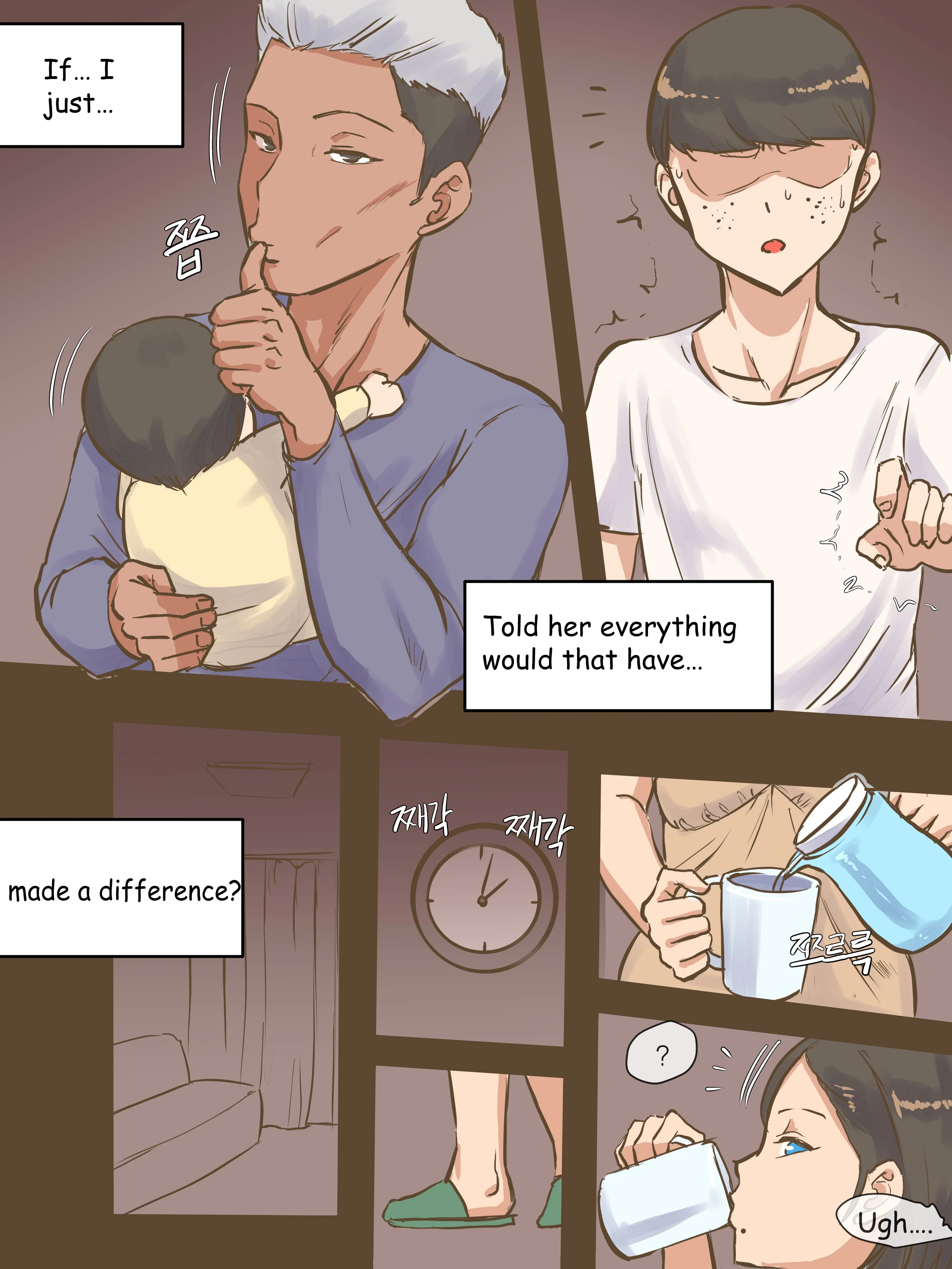 Parasite [laliberte] - Chapter 1 — Page 10