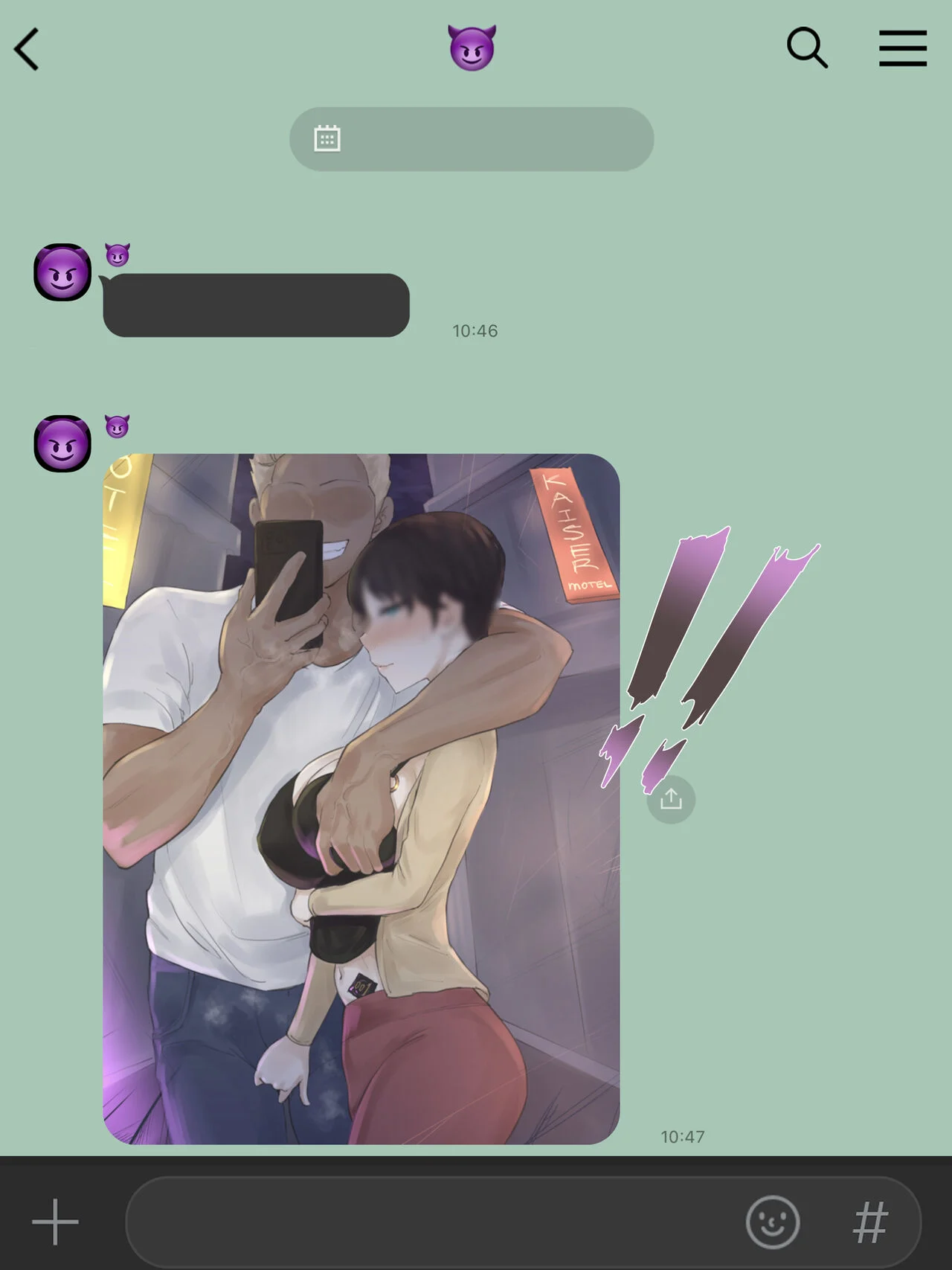 Yuj [Laliberte] - Chapter 1 — Page 69