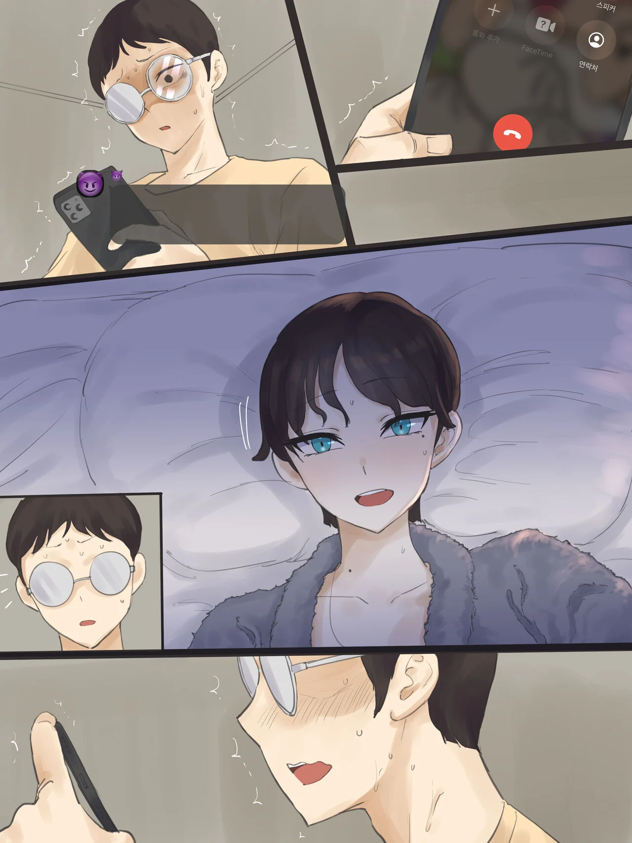 Yuj [Laliberte] - Chapter 1 — Page 70