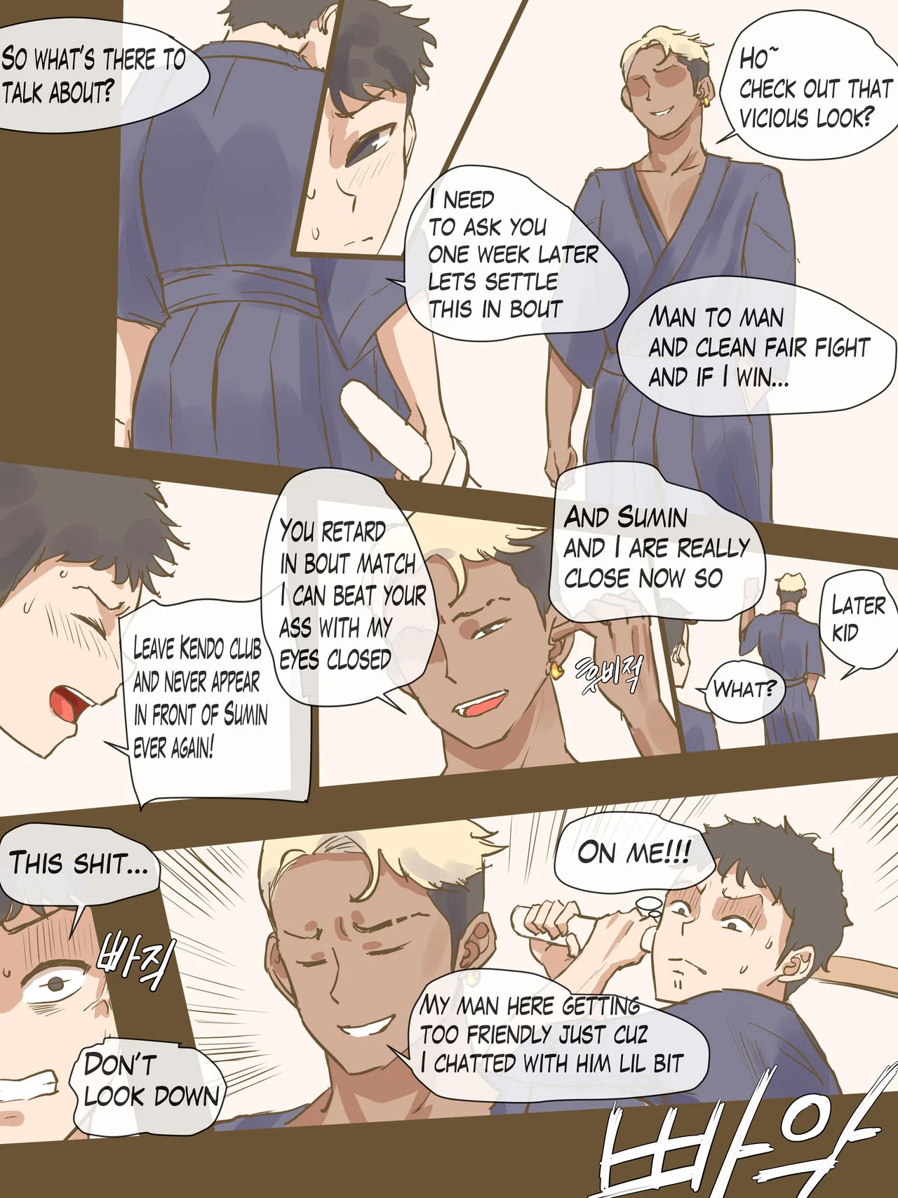 CHALLENGE [laliberte] - Chapter 1 — Page 27