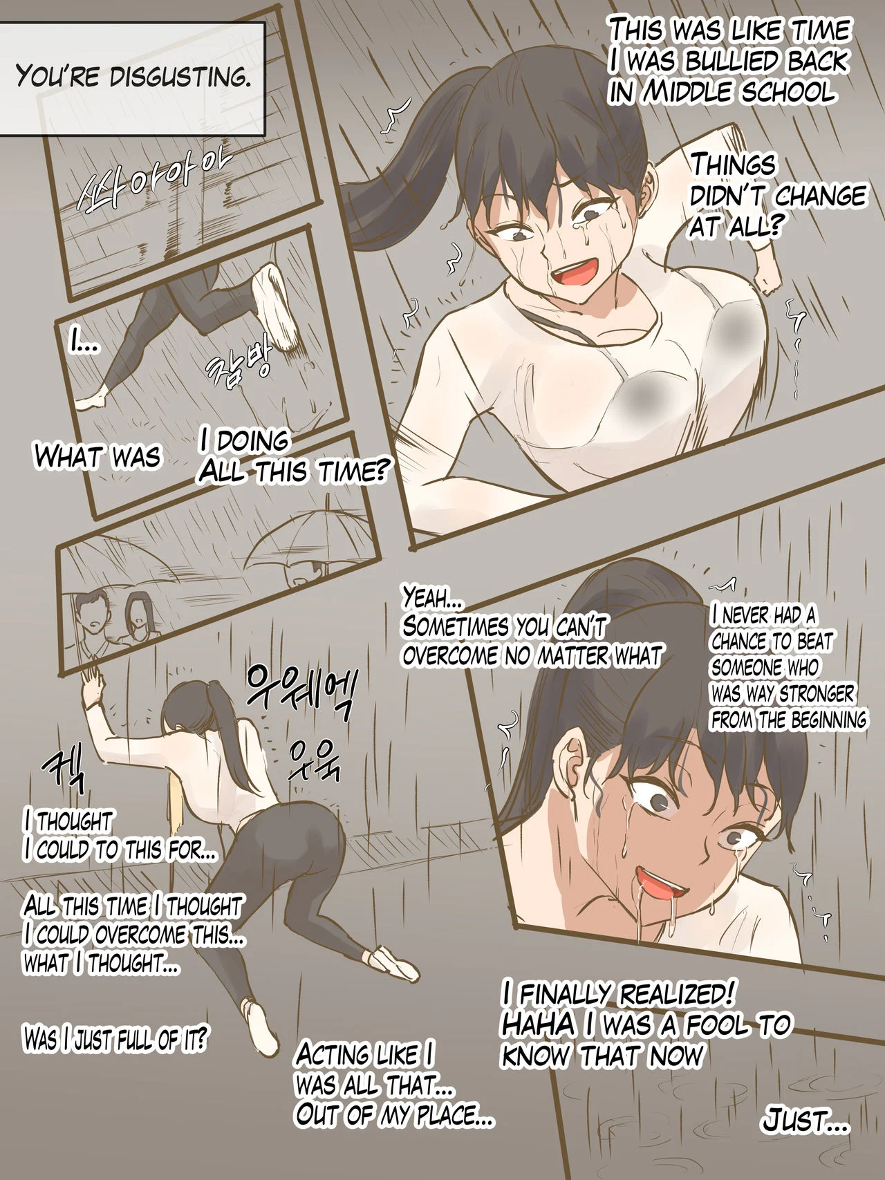 CHALLENGE [laliberte] - Chapter 1 — Page 37