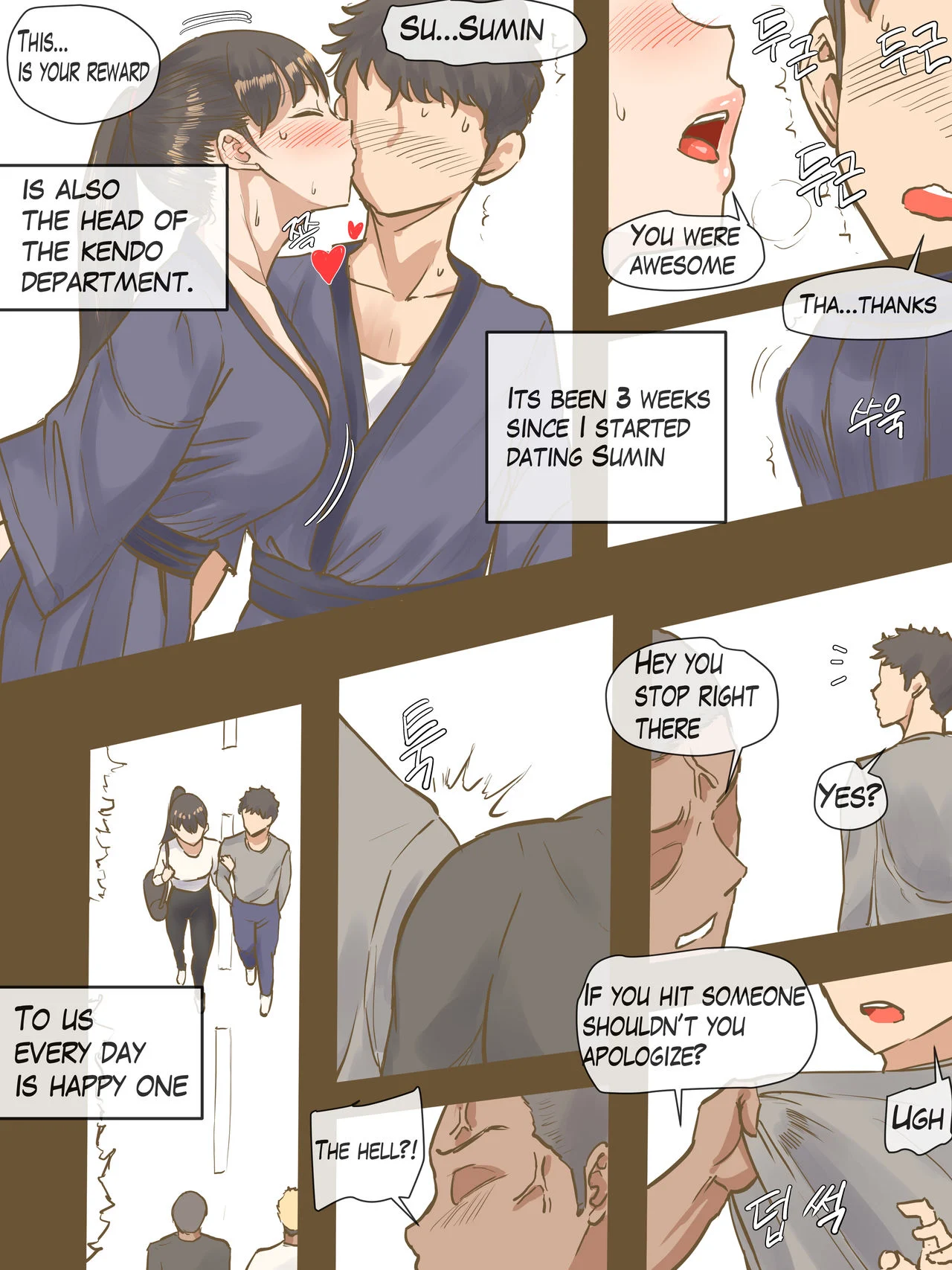 CHALLENGE [laliberte] - Chapter 1 — Page 5