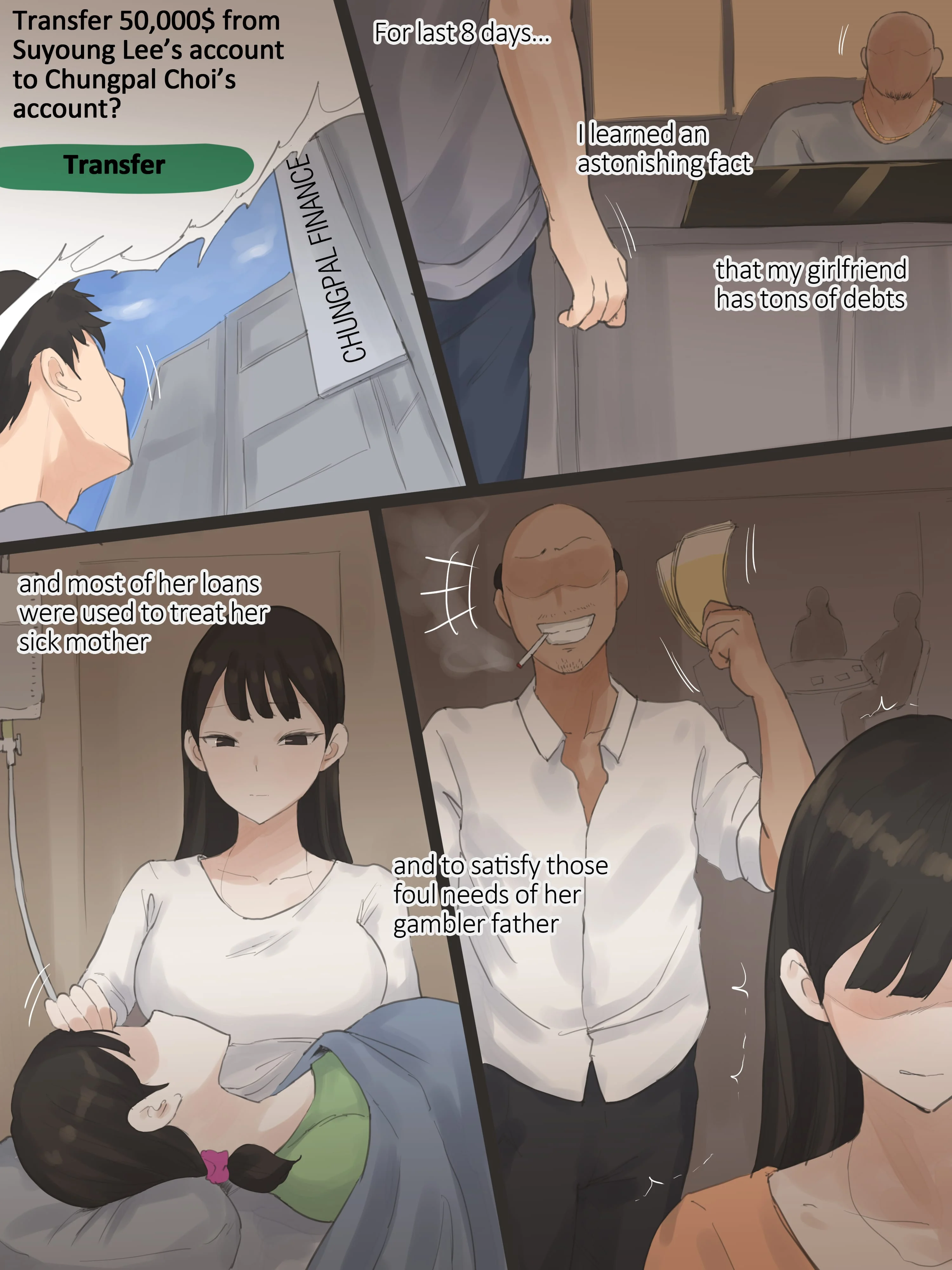 Touch [laliberte] - Chapter 2 — Page 4