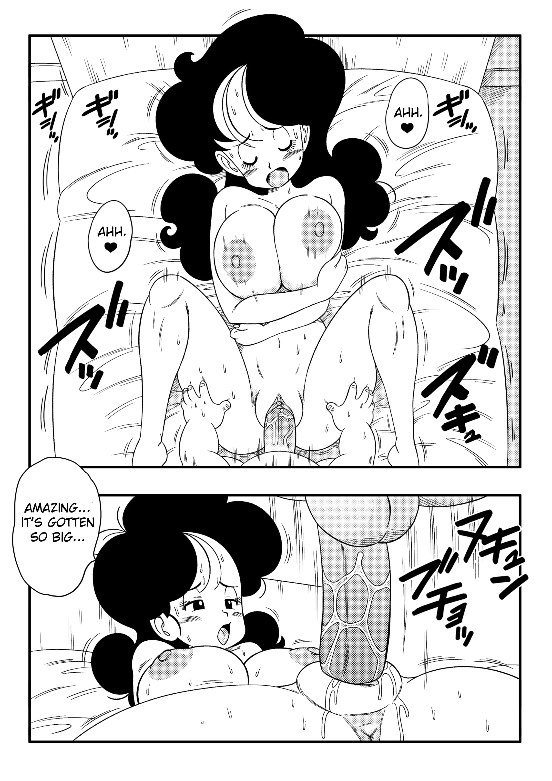 2 X 1 Lunch (Dragon Ball) [Yamamoto] - Chapter 1 — Page 15