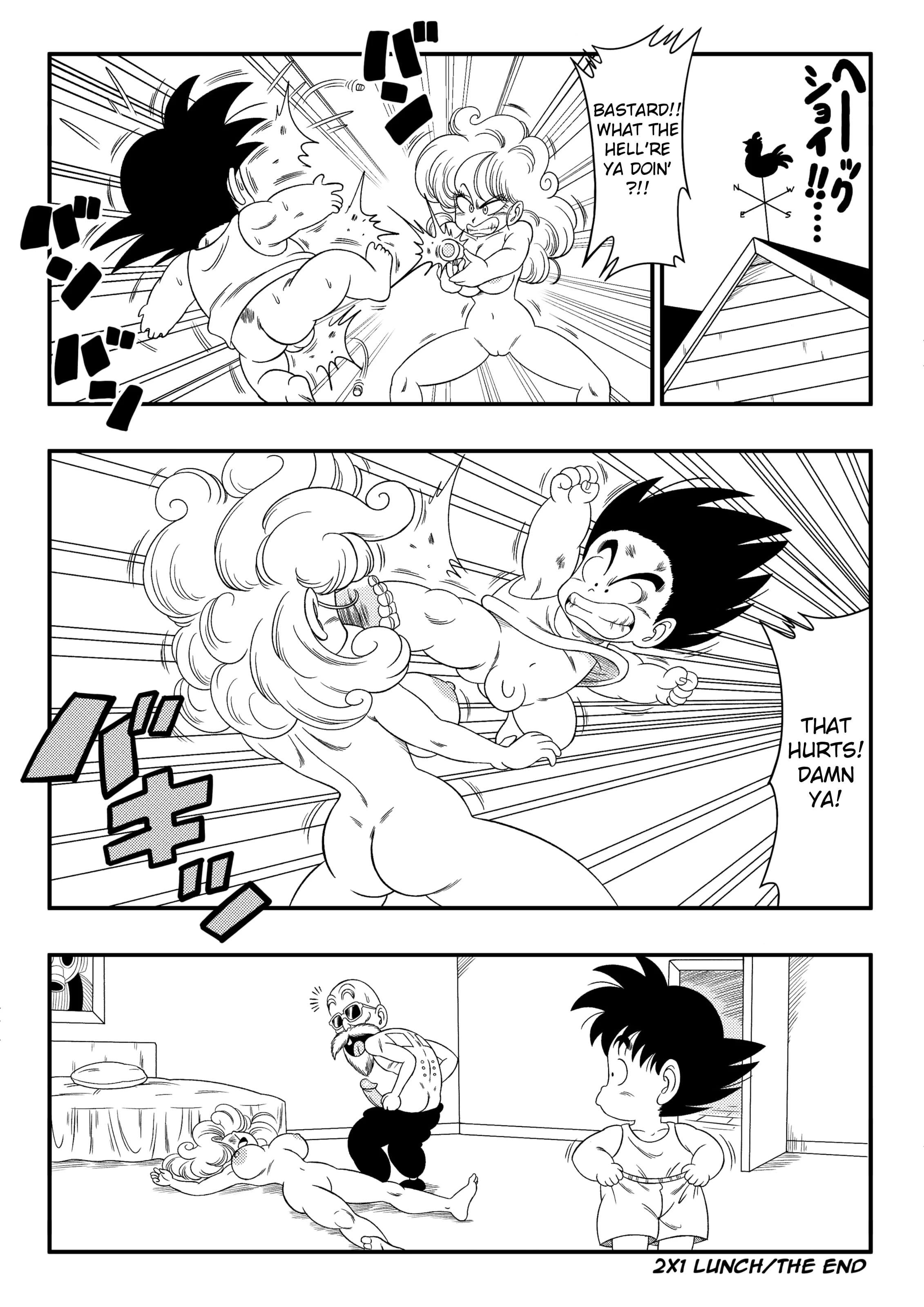 2 X 1 Lunch (Dragon Ball) [Yamamoto] - Chapter 1 — Page 17