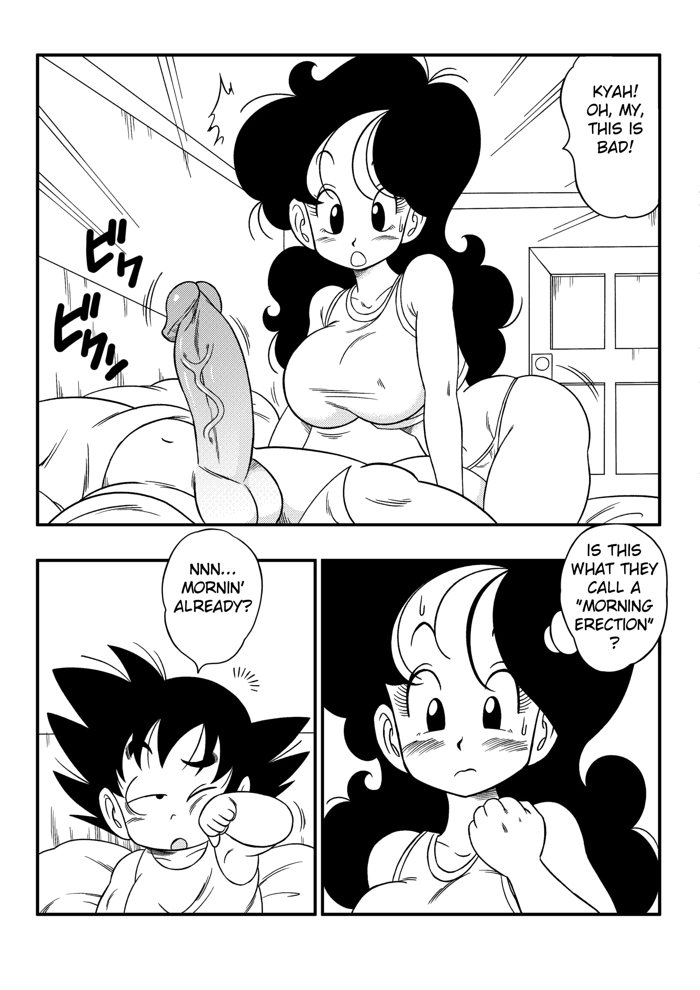 2 X 1 Lunch (Dragon Ball) [Yamamoto] - Chapter 1 — Page 4