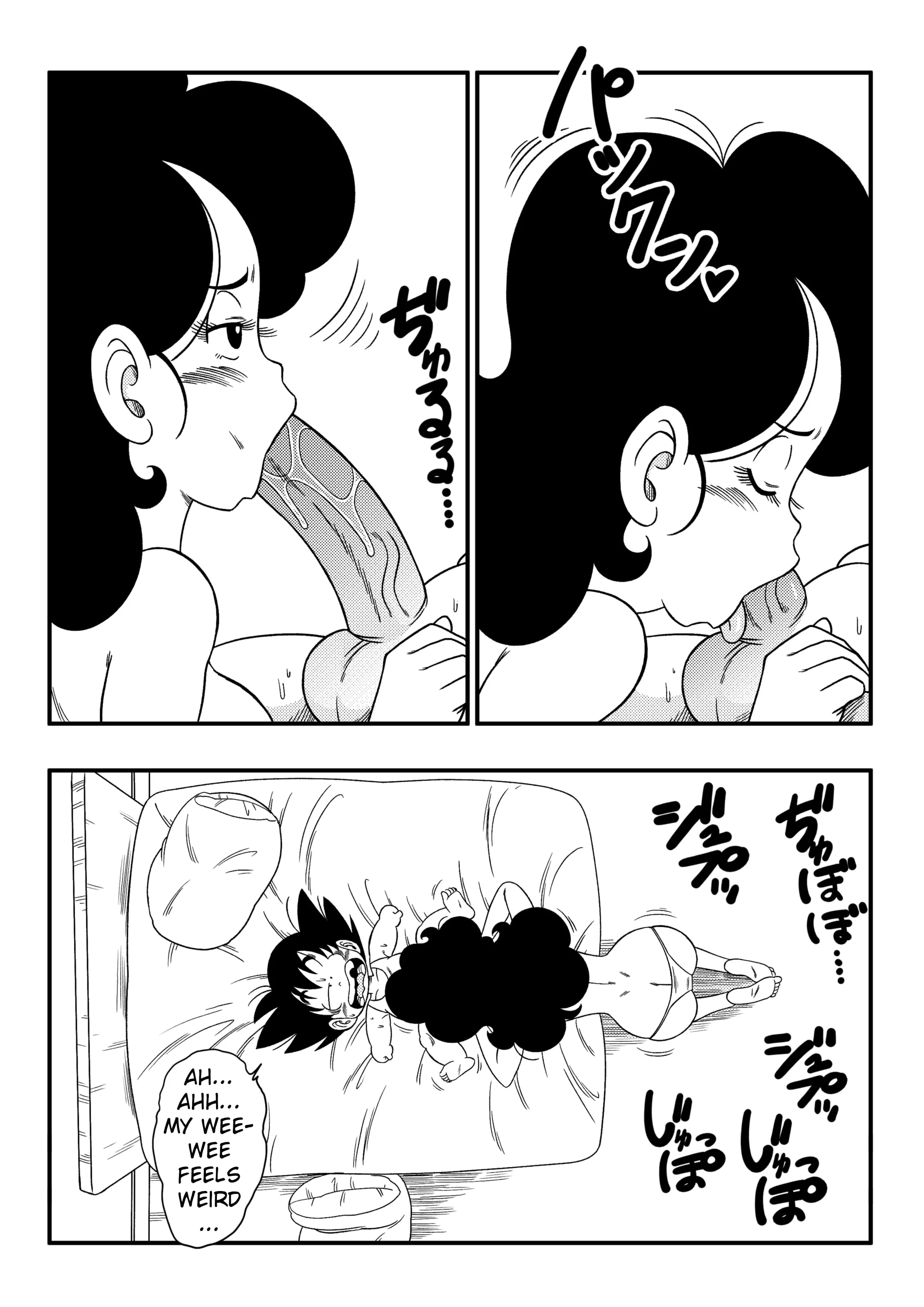 2 X 1 Lunch (Dragon Ball) [Yamamoto] - Chapter 1 — Page 6