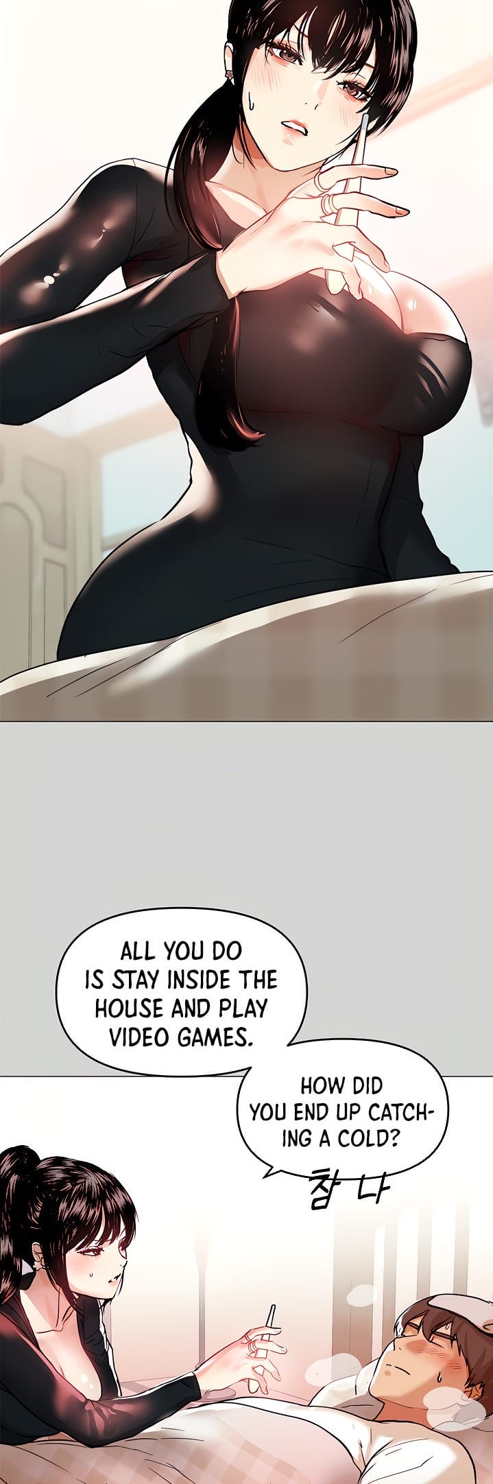 My Landlady Noona (Congee) - Chapter 6 — Page 10