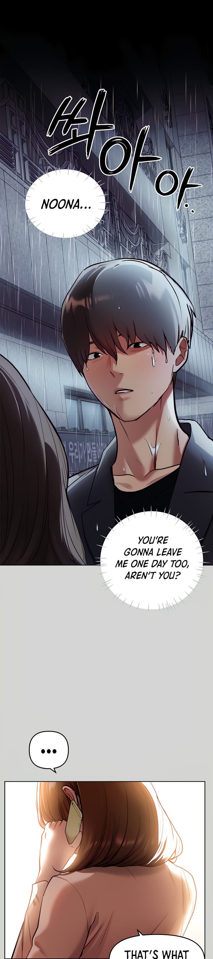 My Landlady Noona (Congee) - Chapter 6 — Page 23