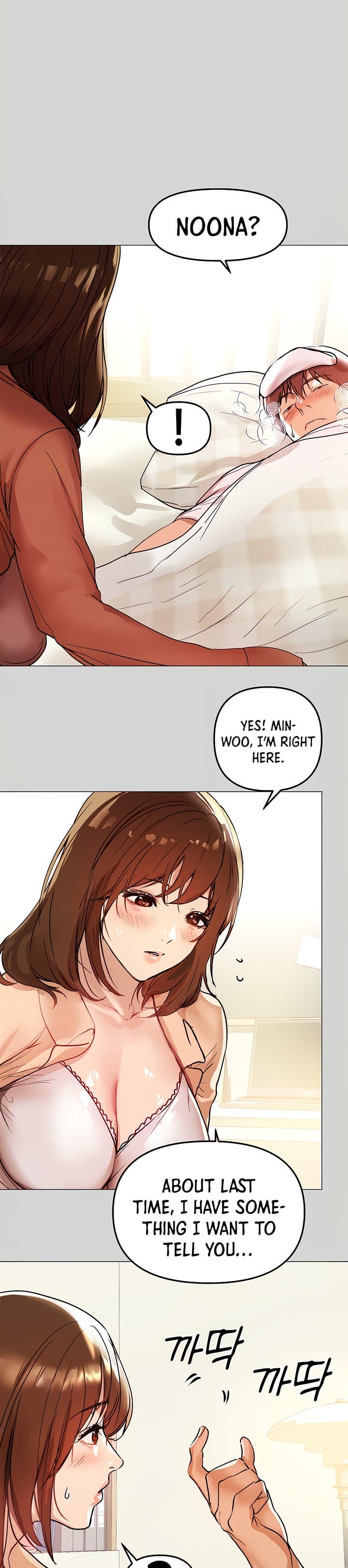 My Landlady Noona (Congee) - Chapter 6 — Page 26