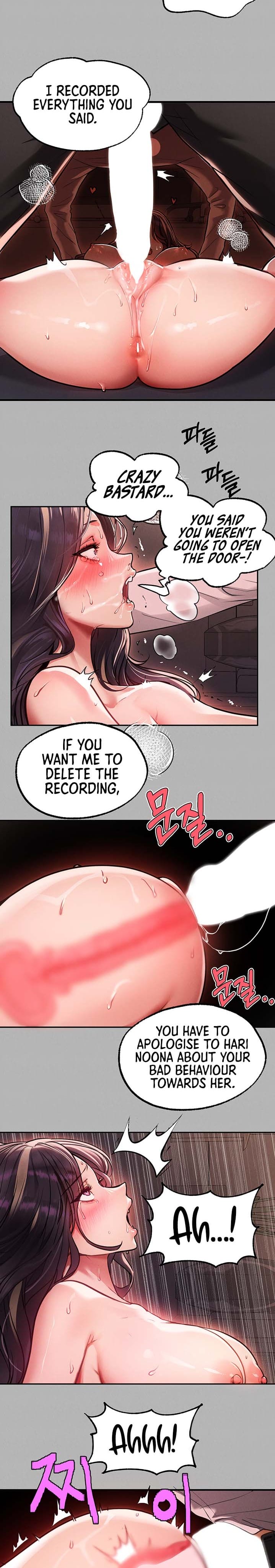 My Landlady Noona (Congee) - Chapter 71 — Page 23