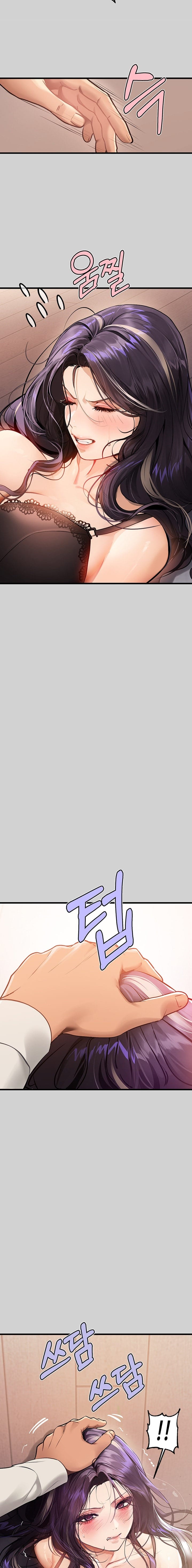 My Landlady Noona (Congee) - Chapter 85 — Page 10