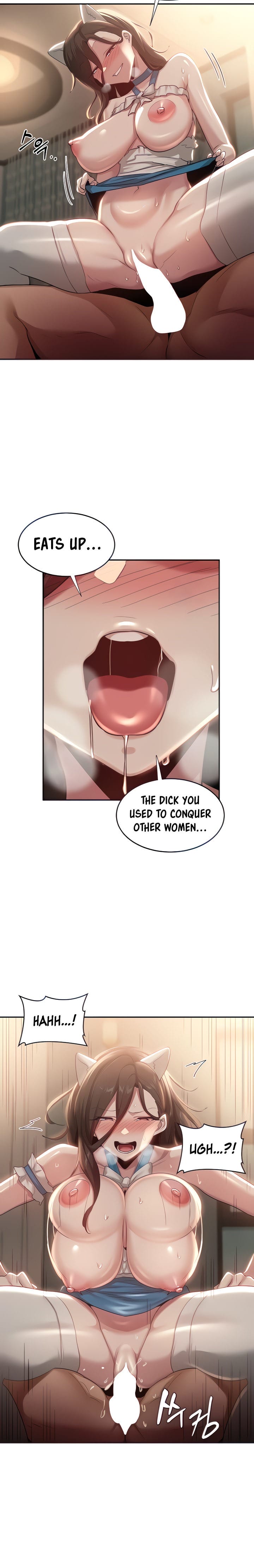 Sextudy Group - Chapter 84 — Page 12