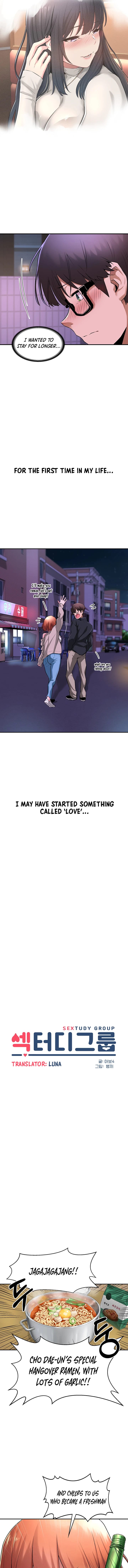 Sextudy Group - Chapter 1 — Page 5