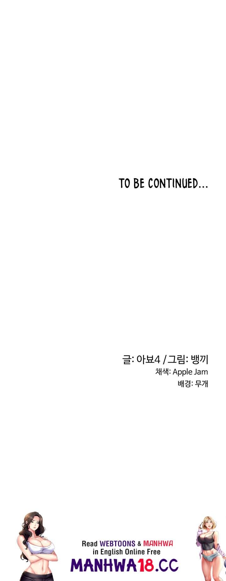 Sextudy Group - Chapter 14 — Page 7